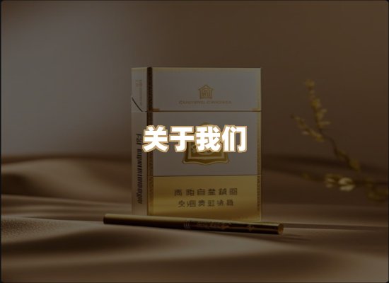 关于红塔香烟批发